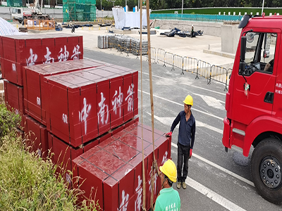 橋梁板到達工地卸車中