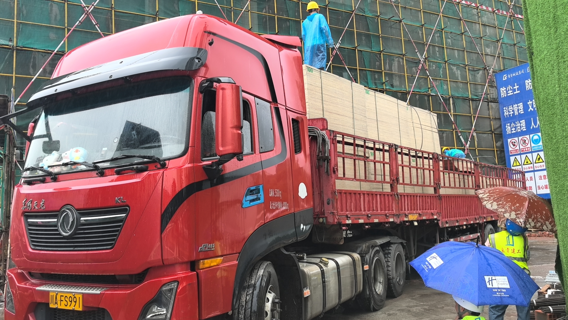 中南神箭·發貨|石家莊市客戶訂購高層建筑建筑模板裝車發貨