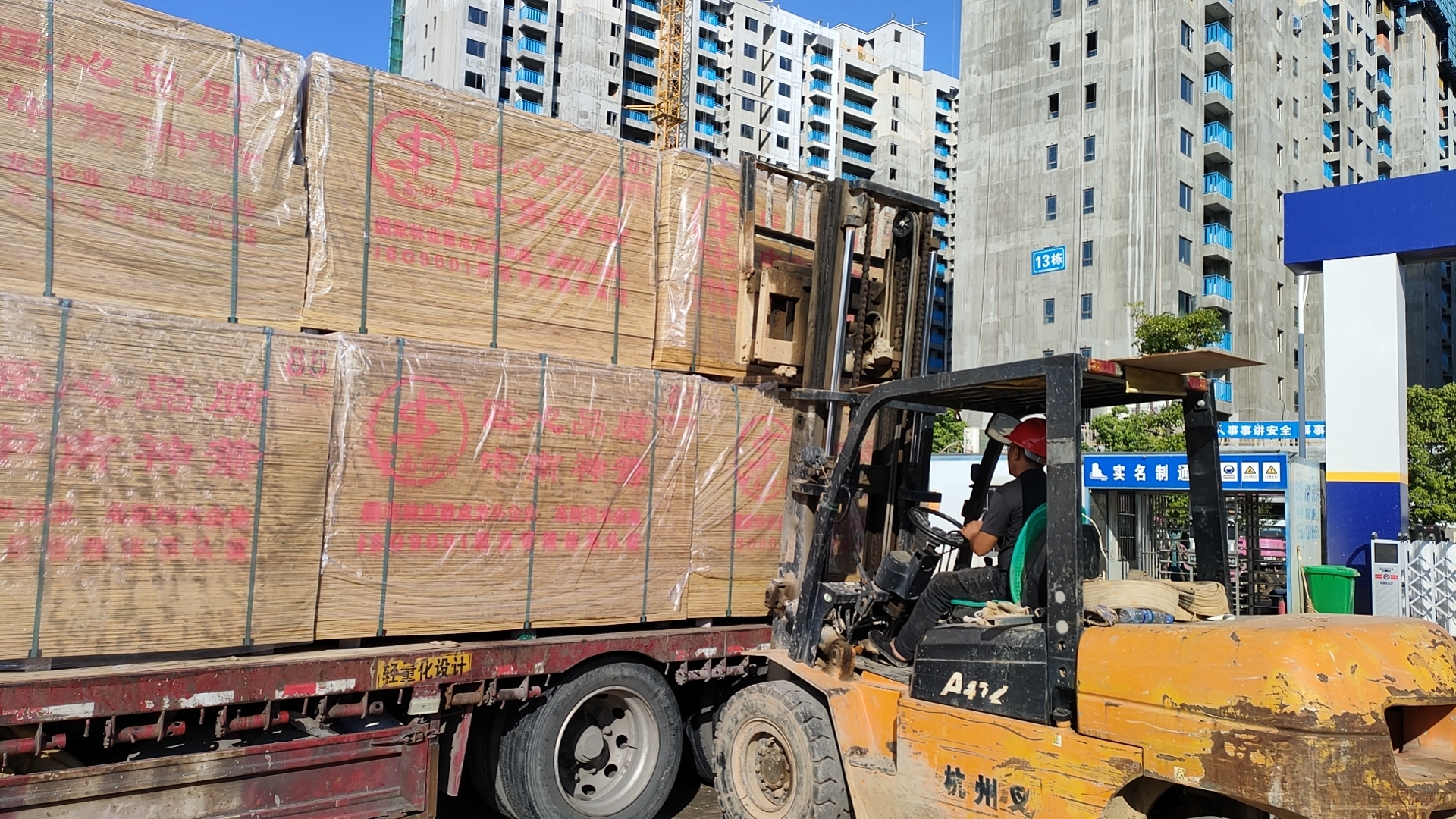 中南神箭·發貨|汕尾市客戶訂購建筑木模板裝車發貨